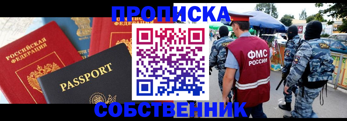 найти адрес прописки в Краснокамске